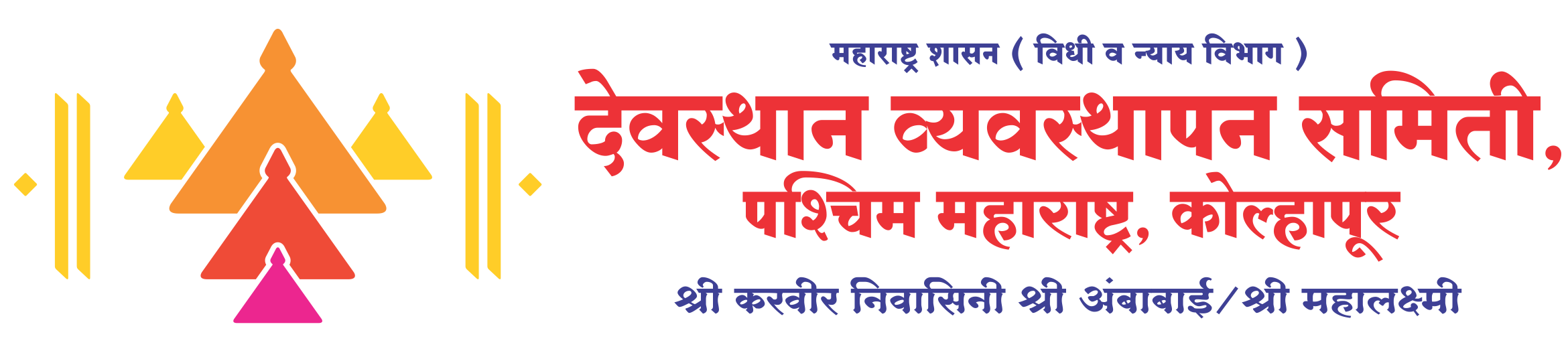Mauli Ambabaicha Karuya Jayghosh - Ambabai Marathi Song | Devotional Songs  - YouTube